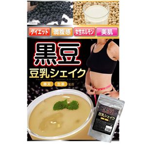 黒豆豆乳シェイク 5個セット